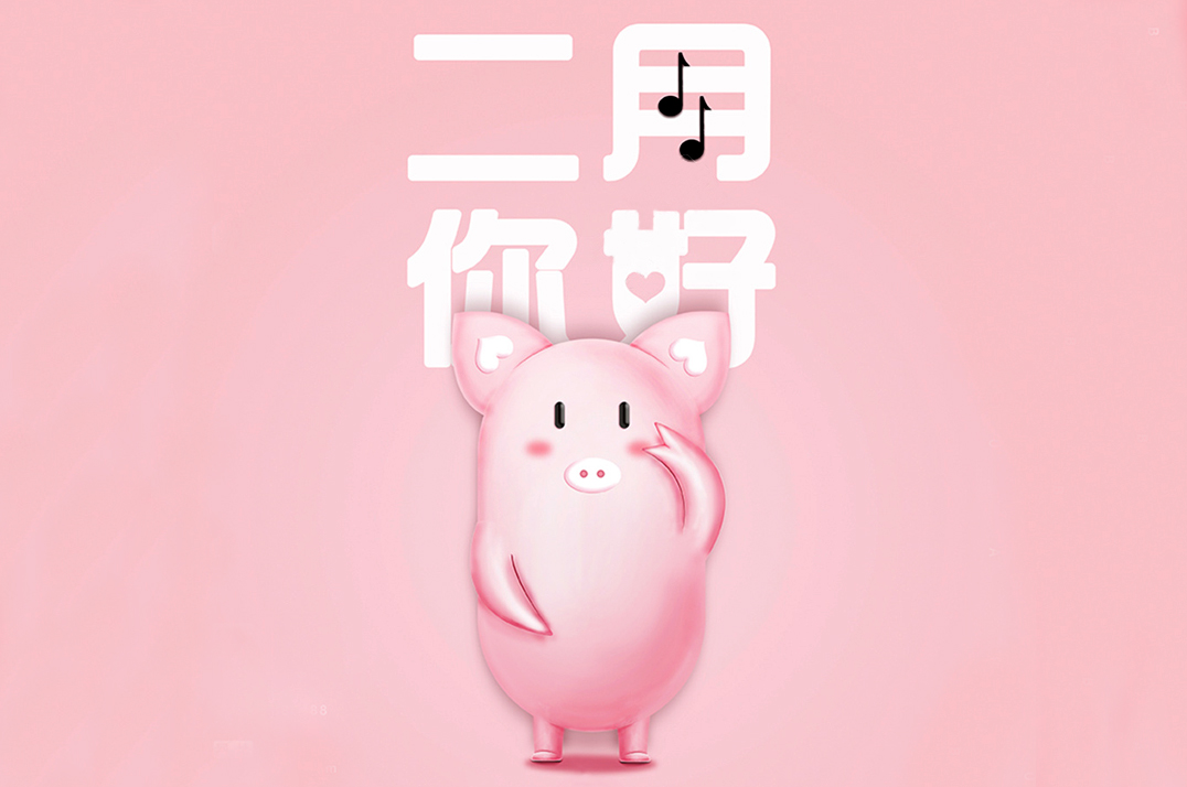 輕松過年，輕松“佩奇”
