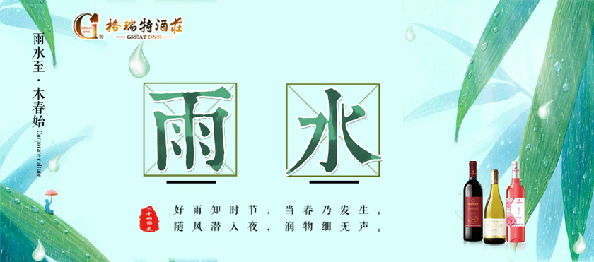 雨水時節(jié)，園區(qū)最新動態(tài)看這里~