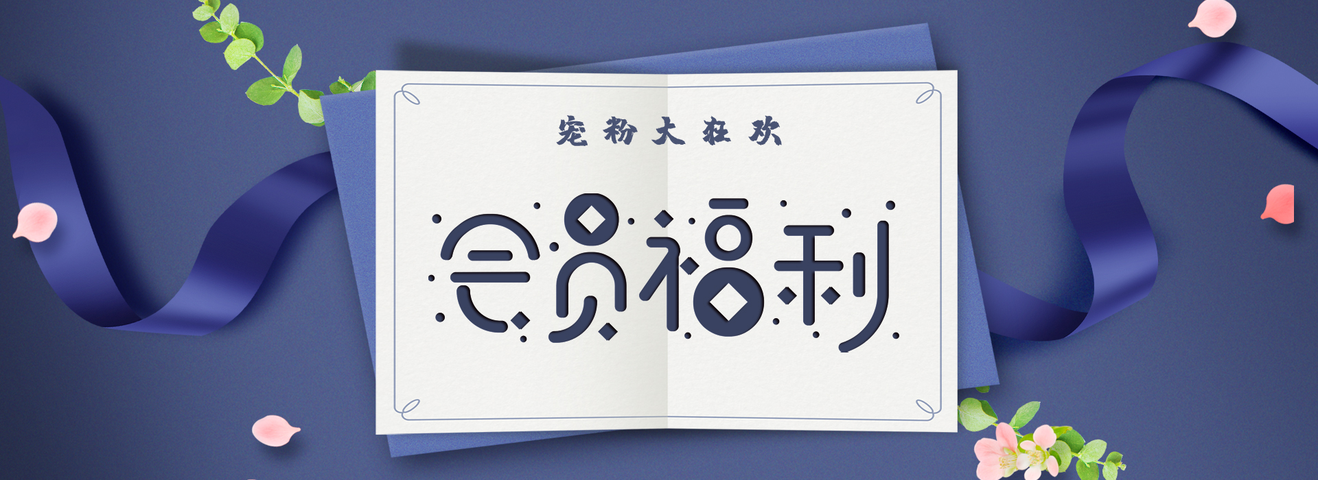 重磅福利 | 格瑞特會(huì)員制力度太大，標(biāo)題根本寫(xiě)不下！
