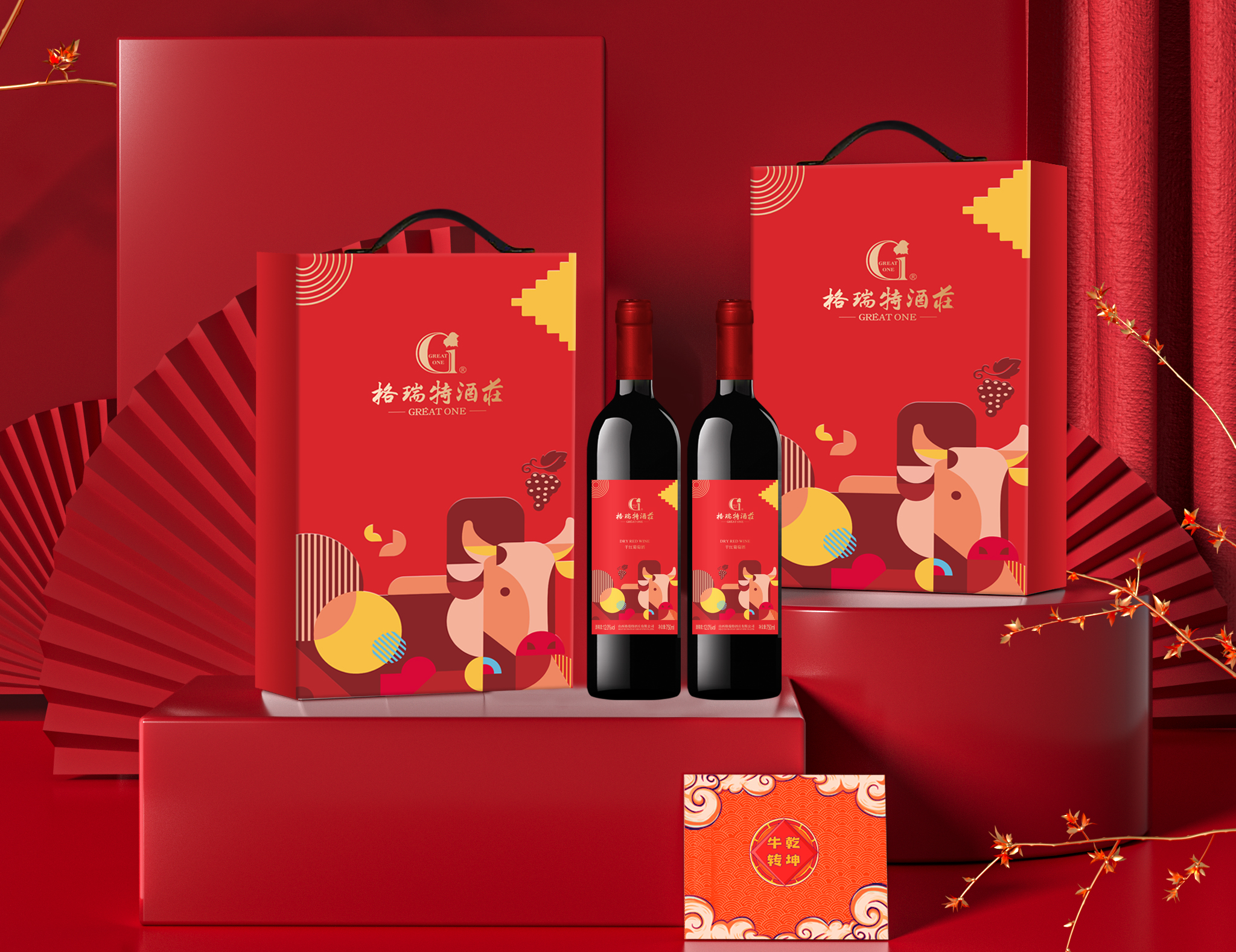 牛年送啥最“牛氣”？擦亮眼睛往這兒看……