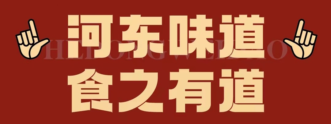 速看?。≌诤訓|味遇上八月超鉅惠！還怕拿不下你？