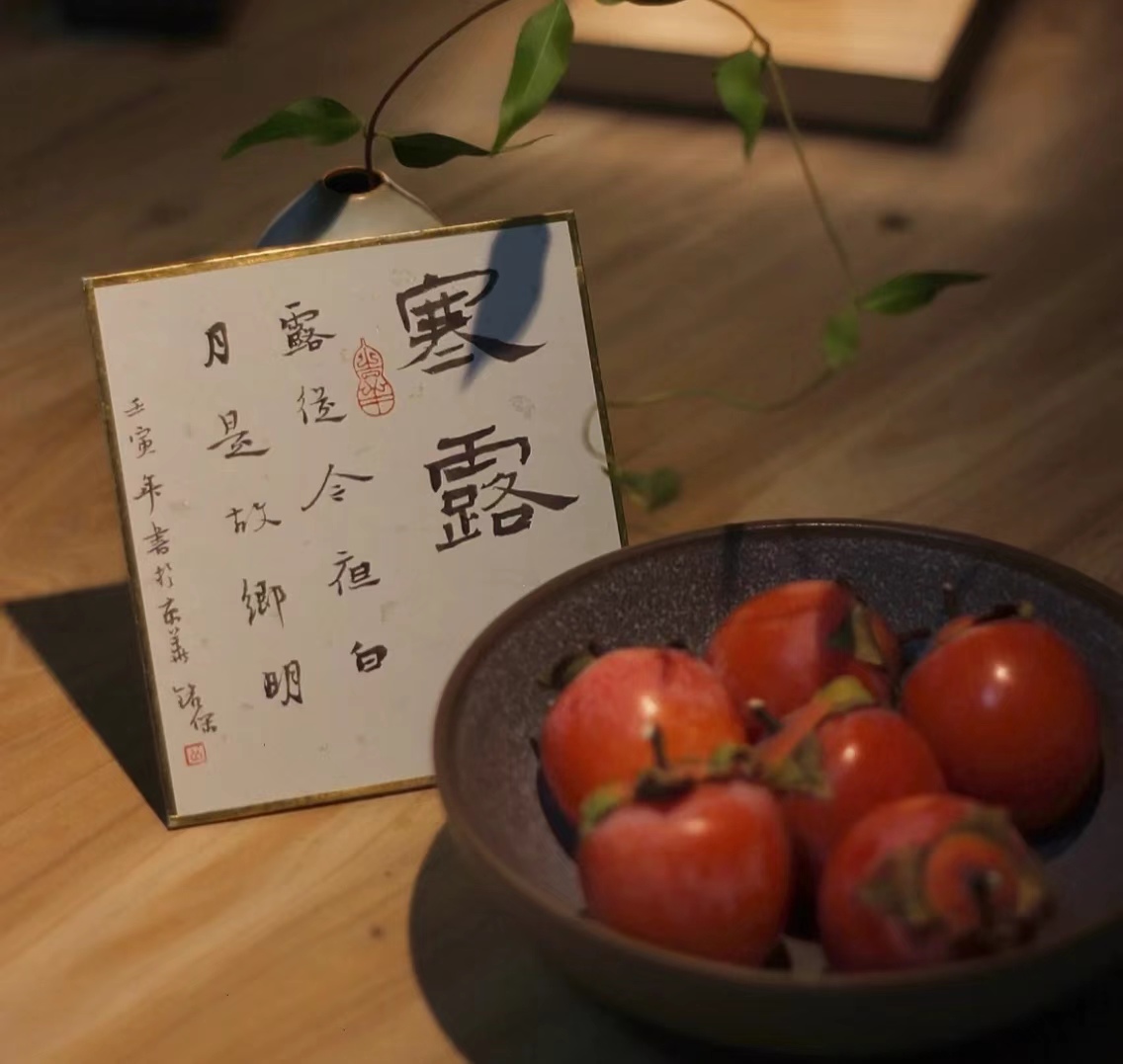 露寒萬(wàn)物，酒暖人心